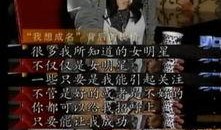 玄学爆料娱乐圈